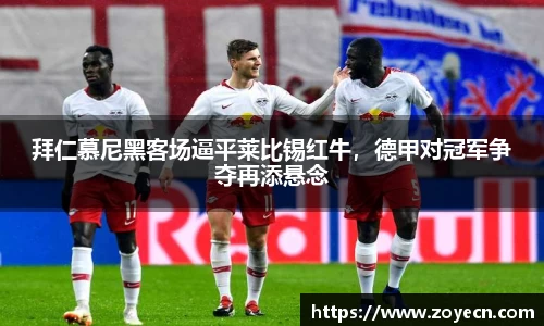 bv伟德国际