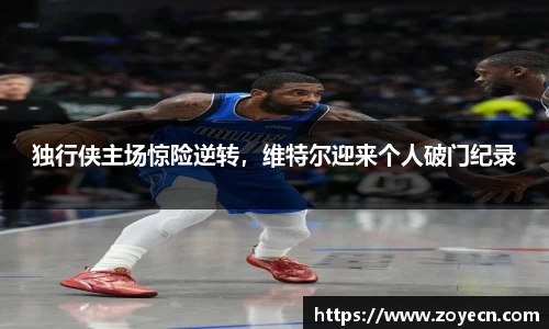 bevictor伟德 - bv伟德国际体育官方网站