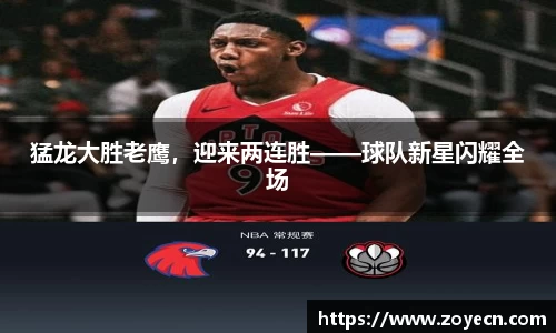 bv伟德国际