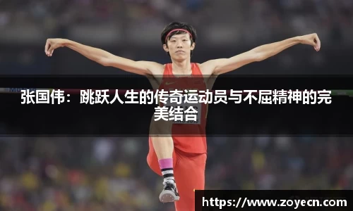 bevictor伟德 - bv伟德国际体育官方网站