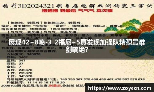 bv伟德国际官方网站