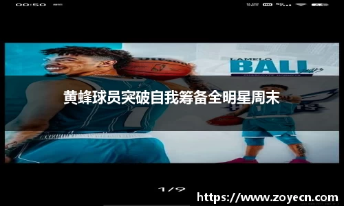 bv伟德国际