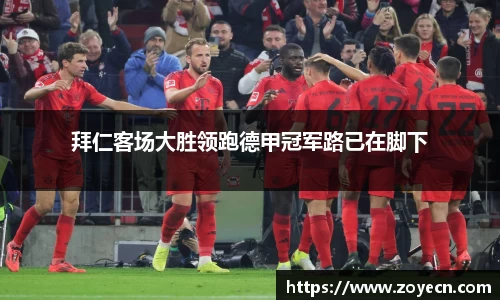 bv伟德国际官网