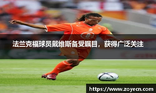 bv伟德国际官网
