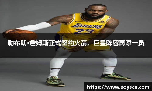 bv伟德国际官方网站