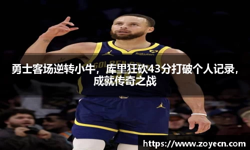 bv伟德国际官方网站