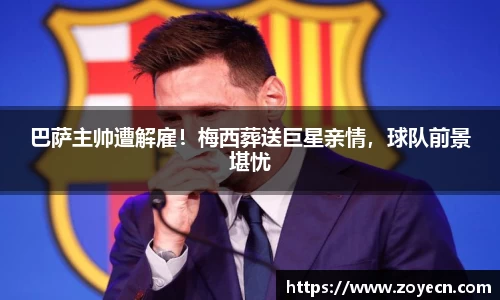 bevictor伟德 - bv伟德国际体育官方网站
