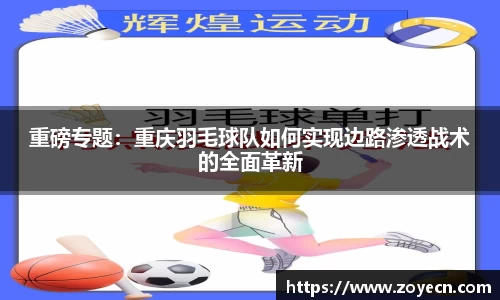 bv伟德国际