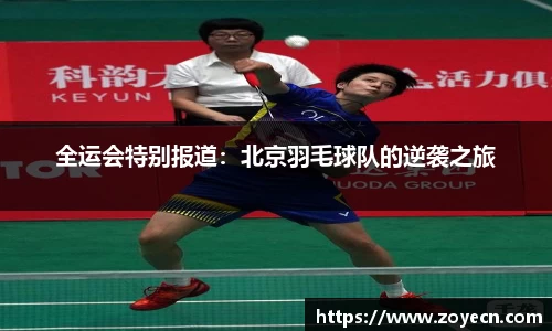 bv伟德国际官网