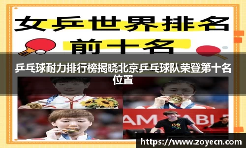 bevictor伟德 - bv伟德国际体育官方网站