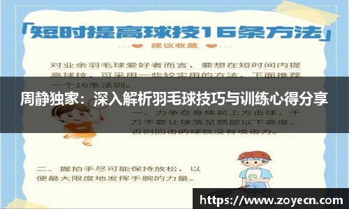 bv伟德国际