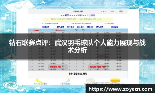 bv伟德国际