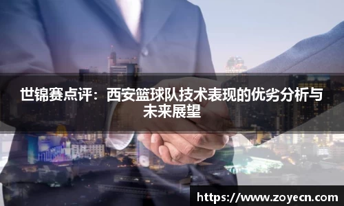 bv伟德国际官方网站