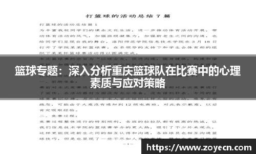 bv伟德国际官网