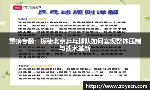 bv伟德国际官方网站