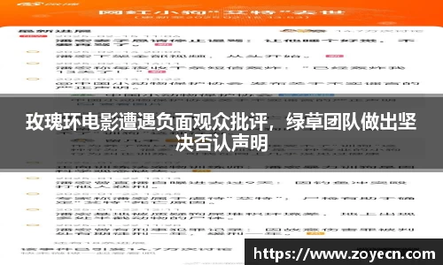 bv伟德国际官网