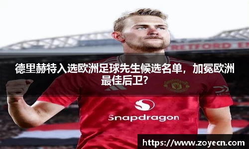 bevictor伟德 - bv伟德国际体育官方网站