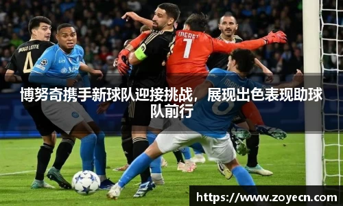 bv伟德国际