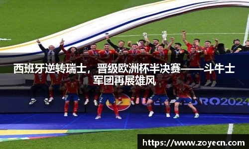 bevictor伟德 - bv伟德国际体育官方网站