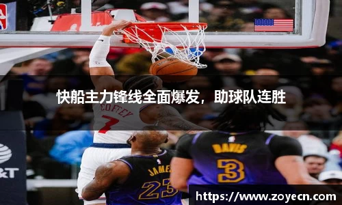 bv伟德国际