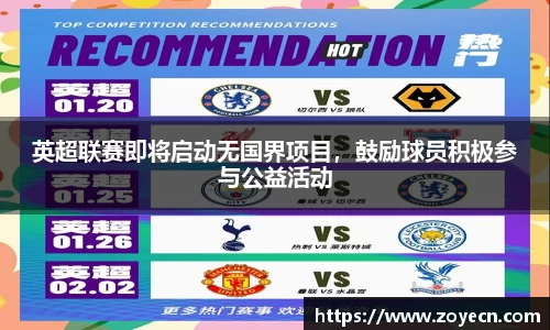 bv伟德国际官网