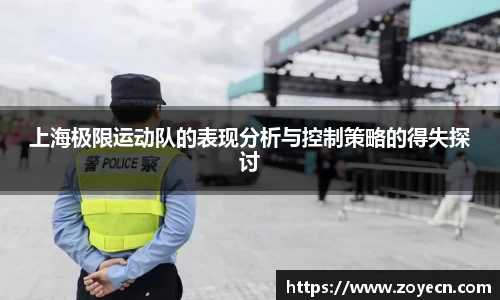 bevictor伟德 - bv伟德国际体育官方网站