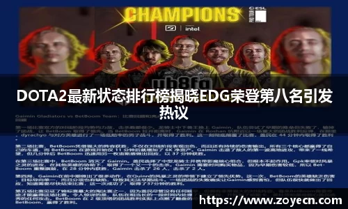 bv伟德国际官网