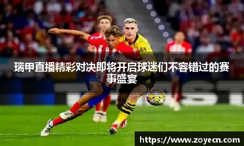 bv伟德国际官方网站
