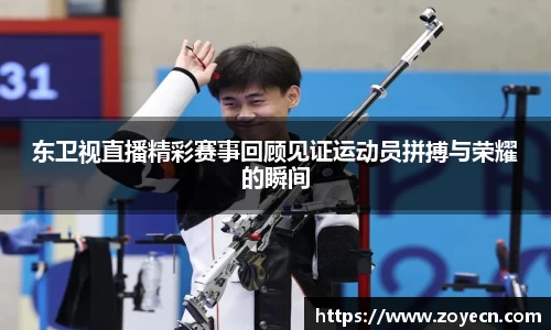 bv伟德国际官方网站