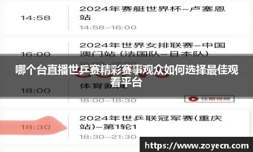 bv伟德国际官网
