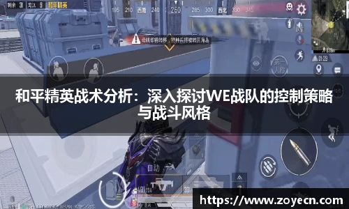bv伟德国际