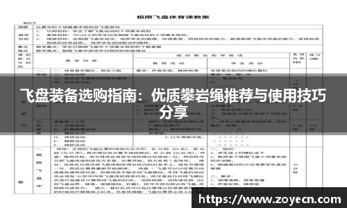 bv伟德国际