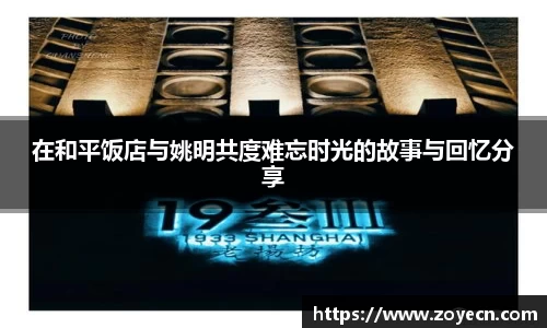 bv伟德国际