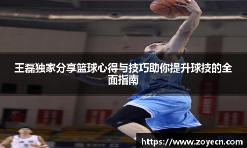 bv伟德国际官网