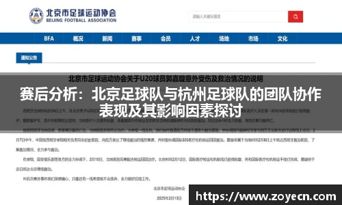 bevictor伟德 - bv伟德国际体育官方网站
