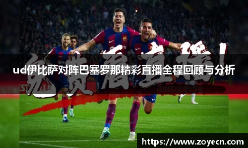 bevictor伟德 - bv伟德国际体育官方网站
