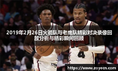 bv伟德国际官方网站
