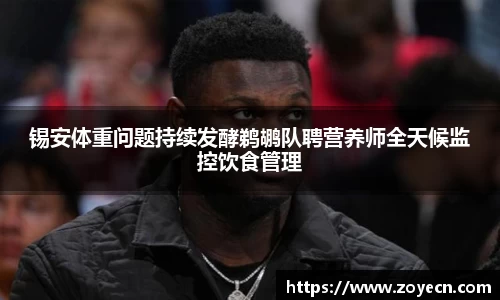 bv伟德国际官方网站