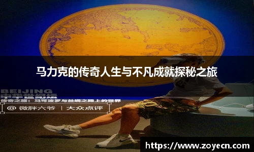 bv伟德国际官方网站