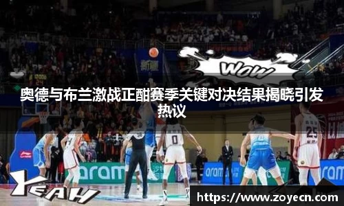 bv伟德国际官方网站