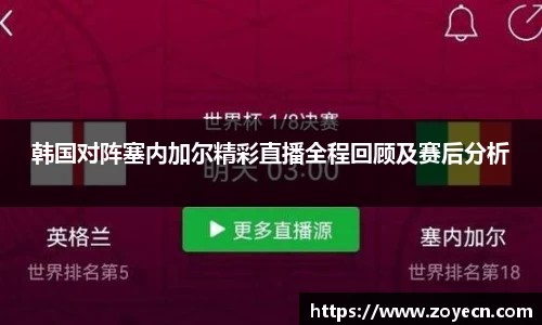 bevictor伟德 - bv伟德国际体育官方网站