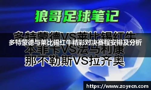 bv伟德国际官方网站