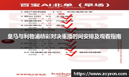 bv伟德国际官方网站