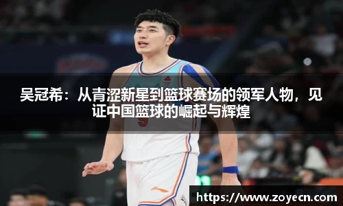 bv伟德国际官方网站