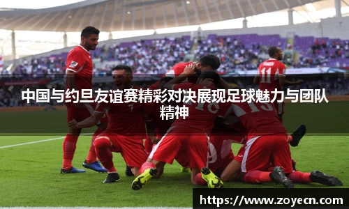 bv伟德国际官网