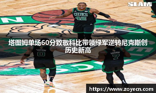 bv伟德国际官方网站