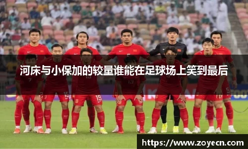 bv伟德国际官方网站