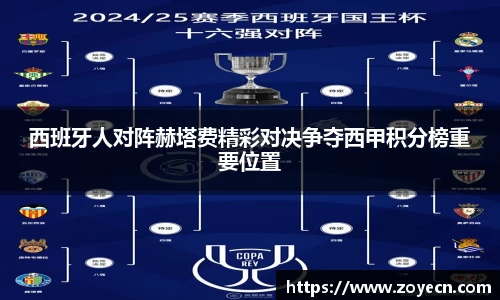 bv伟德国际官方网站
