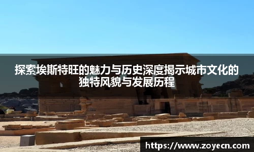 bv伟德国际官网