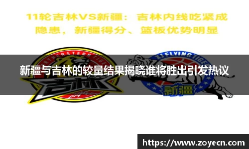 bv伟德国际官网